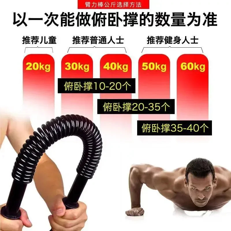 40/50kg Arm Strength Bar Chest Expander Hand Training Speed Arm